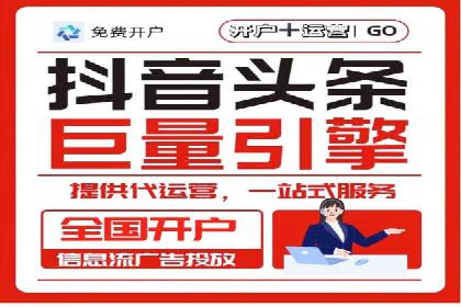 抖音信息流广告在时尚行业的应用及效果解析