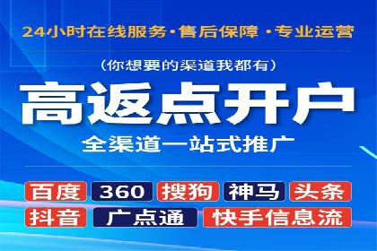 百度广告推广的投放技巧与优化方法