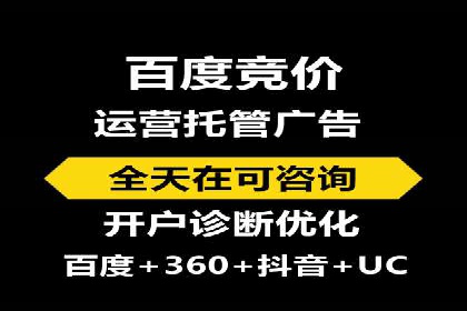 案例分享：SEM投放助力企业品牌塑造