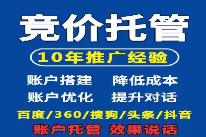 百度关键词推广成本影响因素揭秘