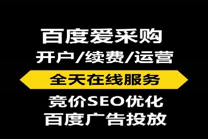 百度网络推广案例分享：低成本打造爆款产品，引爆市场