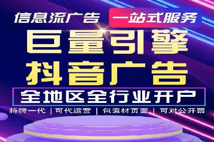 百度竞价账户托管全解析：多行业成功案例分享